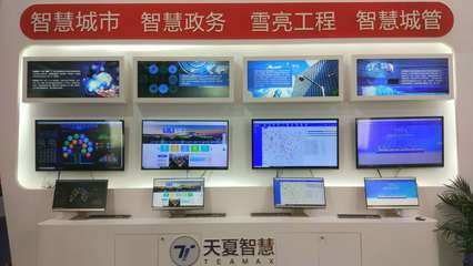 四川新聞網(wǎng):成都安博會聚集&ldquo;黑科技&rdquo;,天夏科技多款產(chǎn)品成為&ldquo;亮點&rdquo;